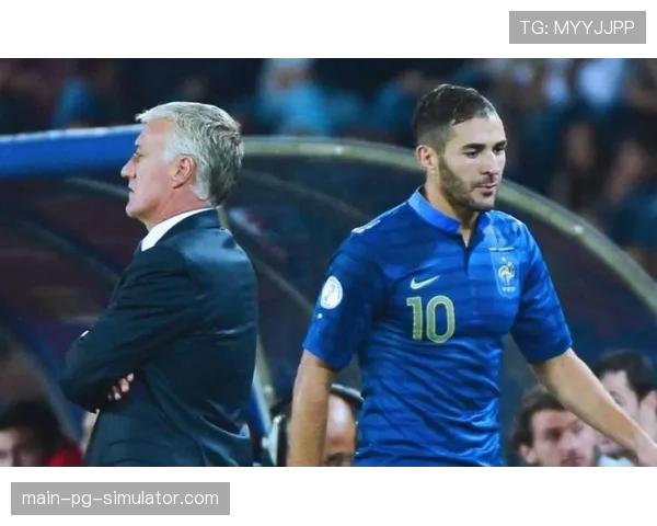 本泽马与德尚关系微妙 法国队内复杂因素影响回归可能